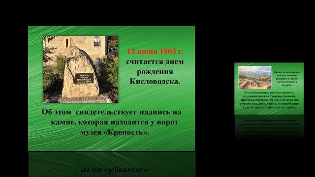 3. Крепость смотреть онлайн