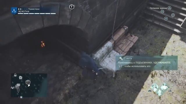 КАФЕ-ТЕАТР | Assassin's Creed Unity | #14 (PS4) смотреть онлайн