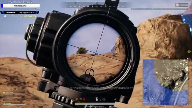 Pubg без Скила PLAYERUNKNOWN'S BATTLEGROUNDS