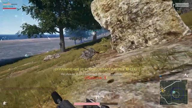 PUBG: Иди нах, я лучше в туалете посижу)