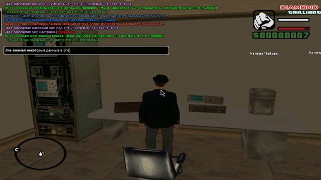 Разработка мини рации.