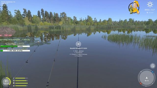 Русская рыбалка 4 - № 109.1 - "РЫБАЦКАЯ УДАЧА". Фармим на Эверест. Kima STREAM смотреть онлайн