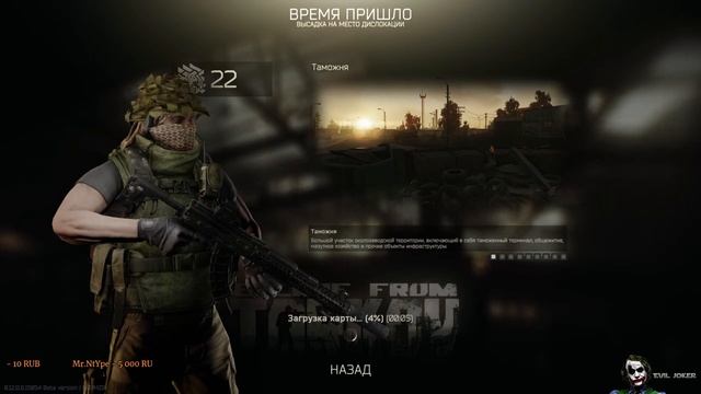 ТАРКОВ / 1 БОЁК / ПИВКО