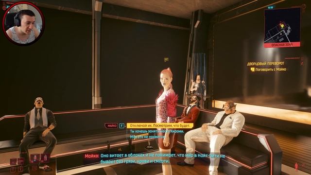 ДВОРЦОВЫЙ ПОДЪЕМ С ПЕРЕВОРОТОМ! | CYBERPUNK 2077 #35