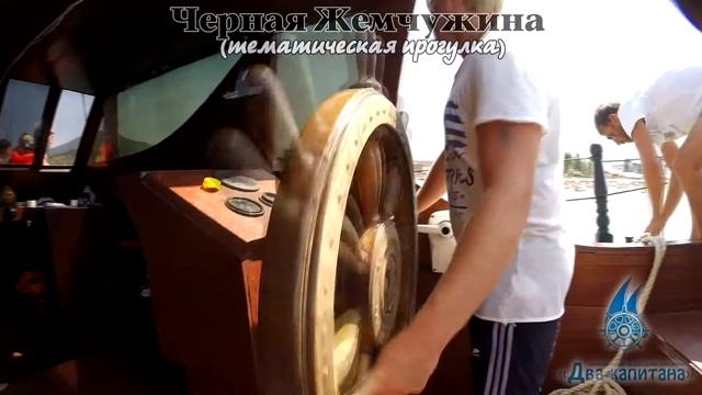 Шхуна Черная Жемчужина смотреть онлайн