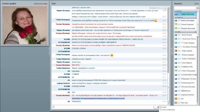 27 03 2016 НАШ ВРАЧ Продукты Skinny Body Care ВОПРОС ОТВЕТ Карина Муштаева смотреть онлайн