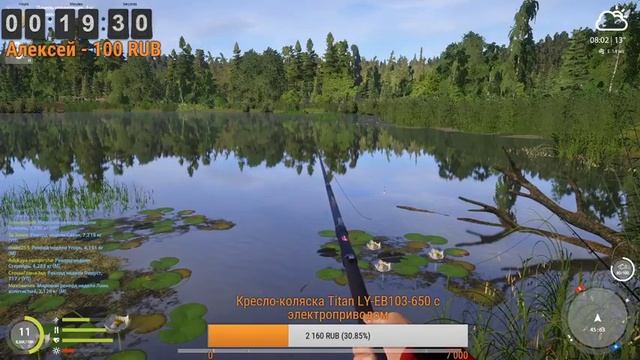 Russian Fishing 4 cтрим для всех русская рыбалка смотреть онлайн