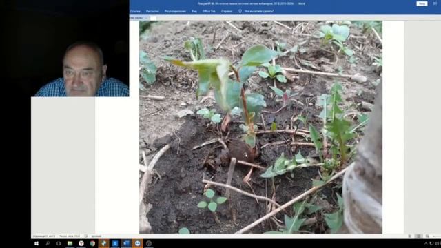 80 ч 06 Письма Ответы смотреть онлайн