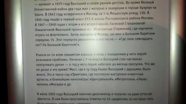 Немец офигевает в России - E509 - Екатеринбург - день 14 - видео 86 - музей высоцкого