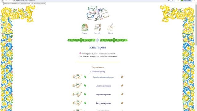 Ключові слова для пошуку