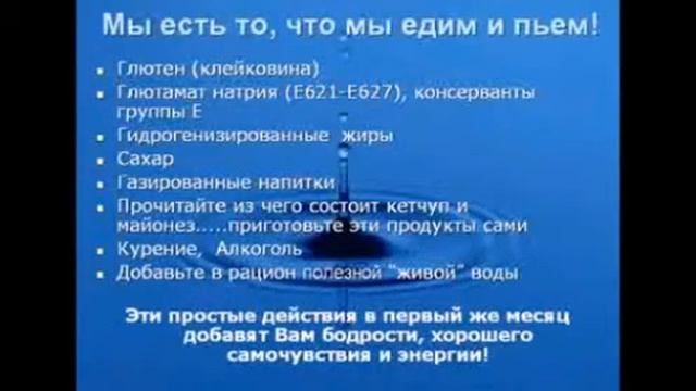 Как правильно питаться, худеть без диет, здоровье,