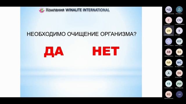 Что делать, если ваши размеры и проблемы со здоровьем вышли из под вашего контроля Детокс и Идеал смотреть онлайн