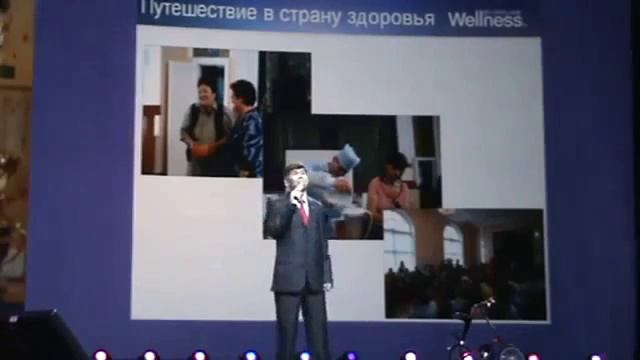 Чемпион мира Золотой Директор Орифлэйм о wellness смотреть онлайн