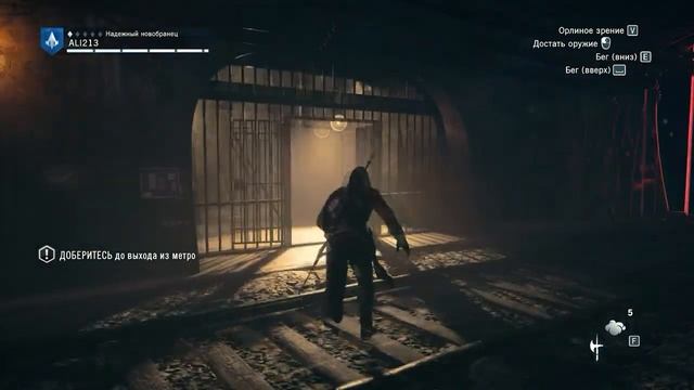 БЕГАЕМ В ПОРТАЛАХ! - [Assassin's Creed Unity] #7
