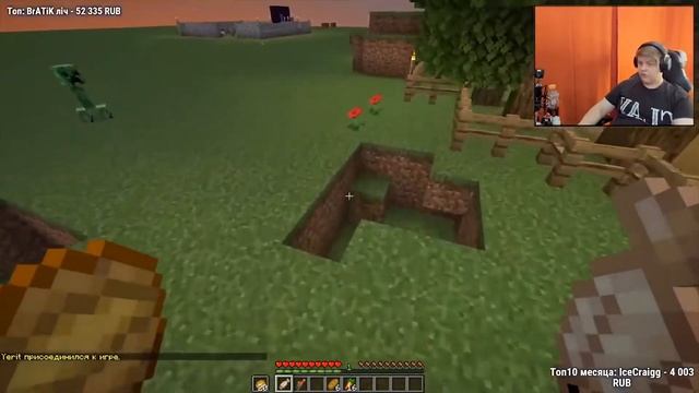 ЭКСКУРСИЯ ПО ДЕРЕВНЕ В ПЛОСКОМ МИРЕ |Фуга ТВ (Пятёрка) нарезка смотреть онлайн