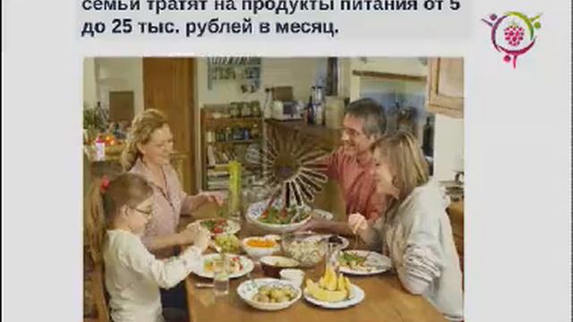 Презентация от 18.08.14 Едоша. Спикер Белоненко Ольга.