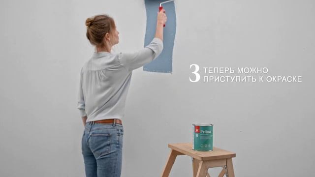 Краска на водной основе Tikkurila Priima