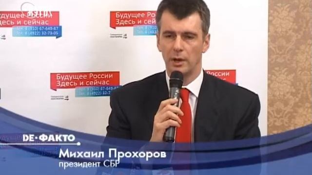 Школе Алексея Прокуророва помогут