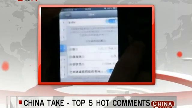 Siri in Chinese - China Take June 18 - BONTV смотреть онлайн
