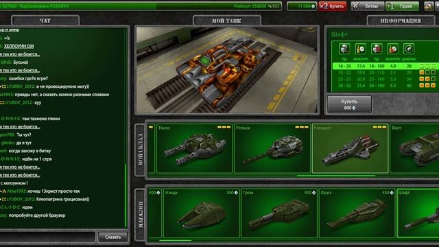 opera 2012 10 30 ХЕЛЛОУИН смотреть онлайн