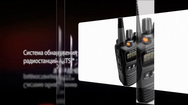 Рация vertex 454 смотреть онлайн