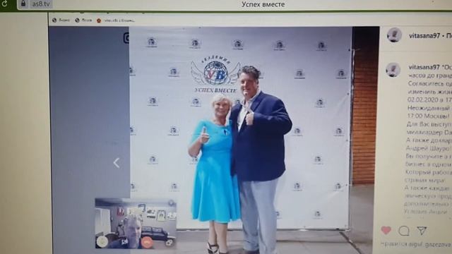 История о владельце компании клеточного питания Best B-Epic Dan Putnam.