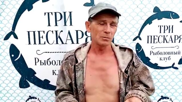Пол дня !