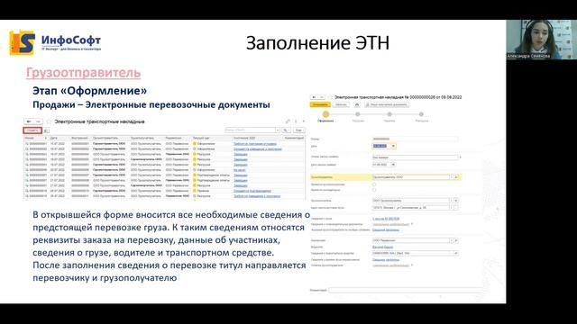 Бизнес-зарядка 