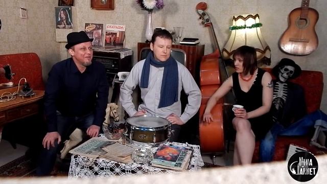 Nina Garnet собираются в Обнинск смотреть онлайн