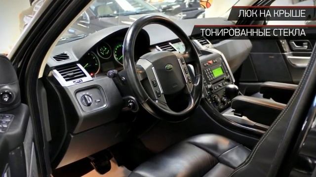 Land Rover Range Rover Sport с пробегом 2008 | Автохит 3051