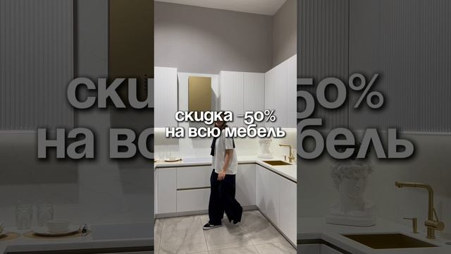 🔥МЕБЕЛЬ ПО ОПТОВЫМ ЦЕНАМ НАПРЯМУЮ ОТ ФАБРИКИ ЗОВ! До 31 октября! Не пропустите! смотреть онлайн