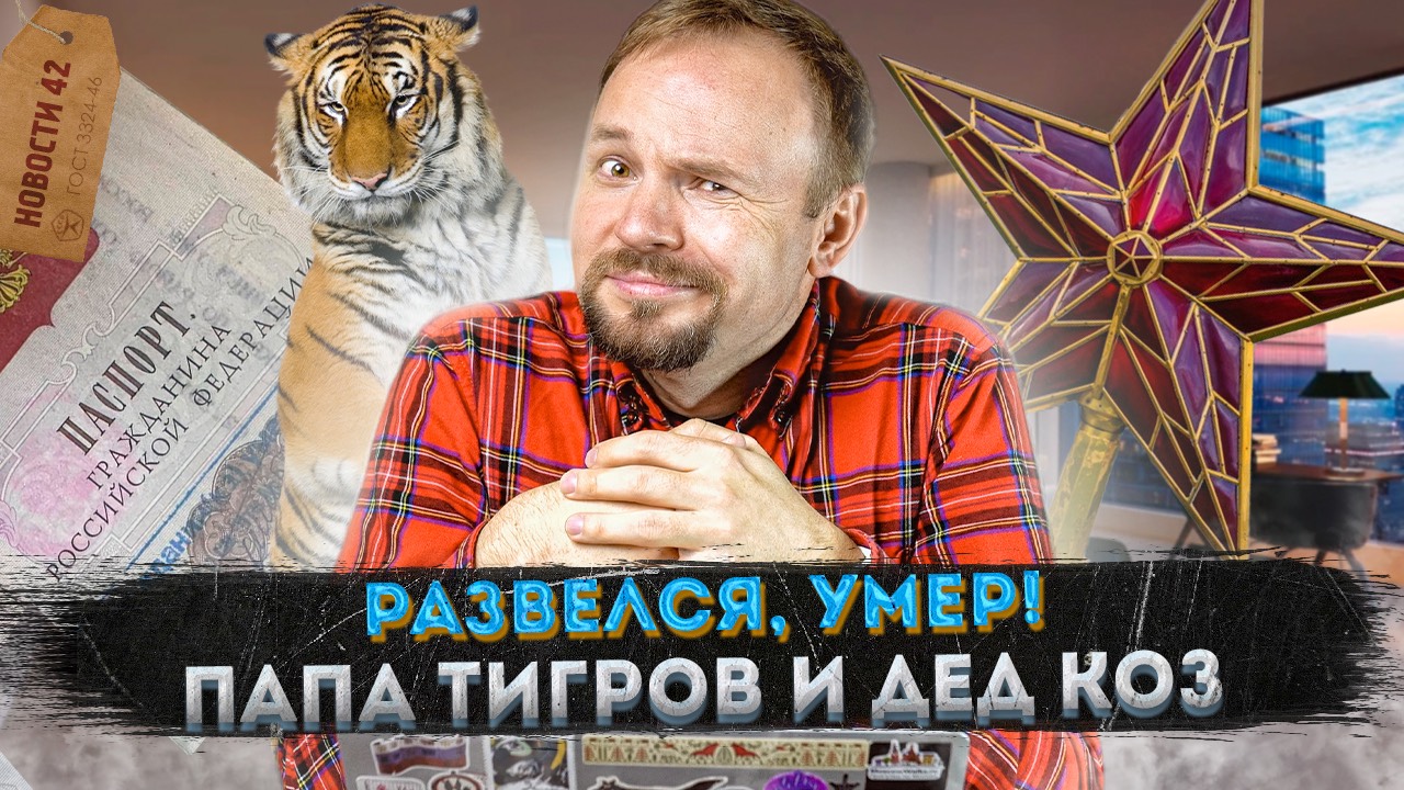 Зима опаздывает! Такси – роскошь? МЦД в регионы | Cпортивный парад на Красной площади смотреть онлайн