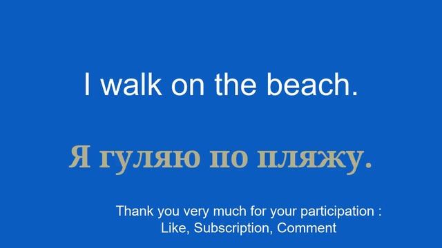 Exploring Russian the incredibly easy way. смотреть онлайн