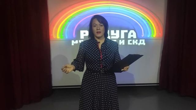 Экскурсия в учереждени культуры МБУК ЦНТ и СКД Радуга с Богашево смотреть онлайн