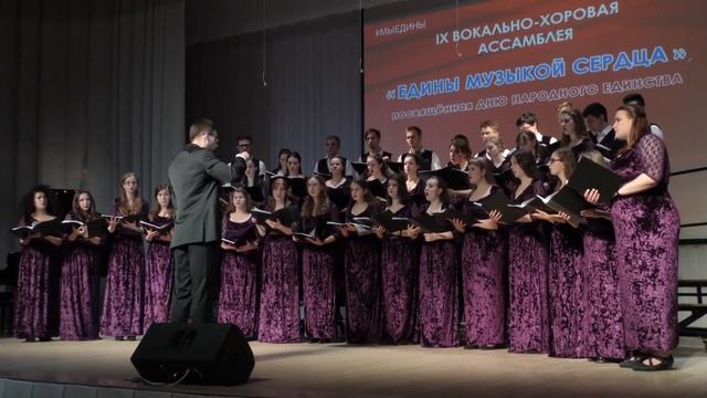 VIII вокально-хоровая ассамблея "Едины музыкой сердца" в г.Кириши Ленинградской области Глава 1 смотреть онлайн