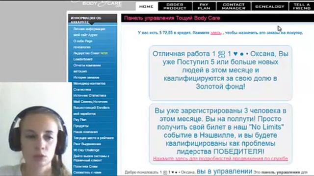 СМОТРИТЕ НАШИ РЕЗУЛЬТАТЫ смотреть онлайн