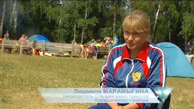 Станция юных туристов, Верещагино смотреть онлайн