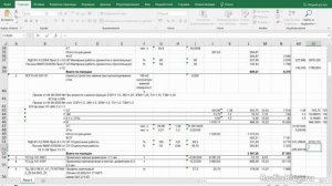 Как читать смету по методике №421