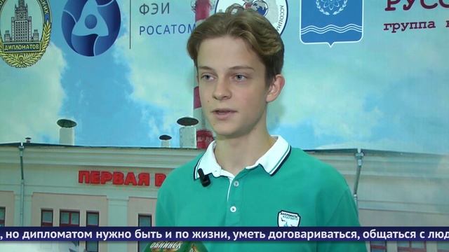 Обнинские новости (за 25 октября 2024) смотреть онлайн