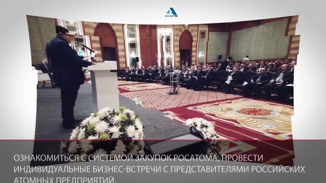 Атомекс по египетски смотреть онлайн