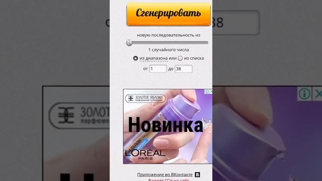 Розыгрыш Шенгенской визы от Легализуем.ру смотреть онлайн