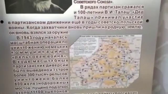 «Когда люди все вместе». Рудаковский Владислав Романович, Средняя школа № 170 г. Минска смотреть онлайн