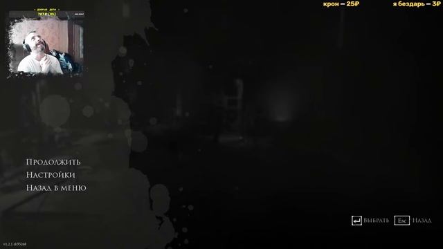 МОЙ ПЕРВЫЙ СТРИМ смотреть онлайн