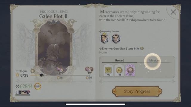 EXOS HEROES - iOS - (Global) - First Gameplay - iPhone 11 Pro Max смотреть онлайн