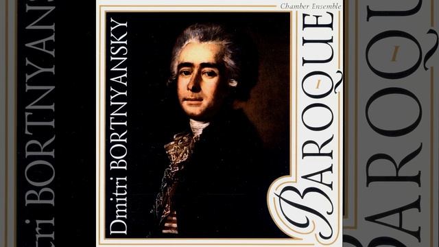 D.Bortnyansky. Opera "Quint Phabeus". Suite. IV - Presto смотреть онлайн