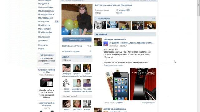 Проект Удачник. Розыгрыш №24 смотреть онлайн