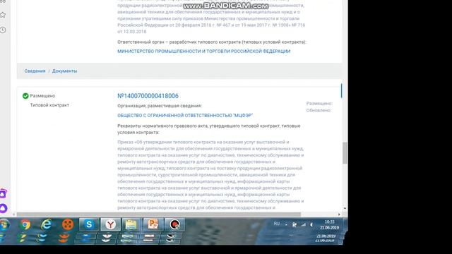 7 смотреть онлайн