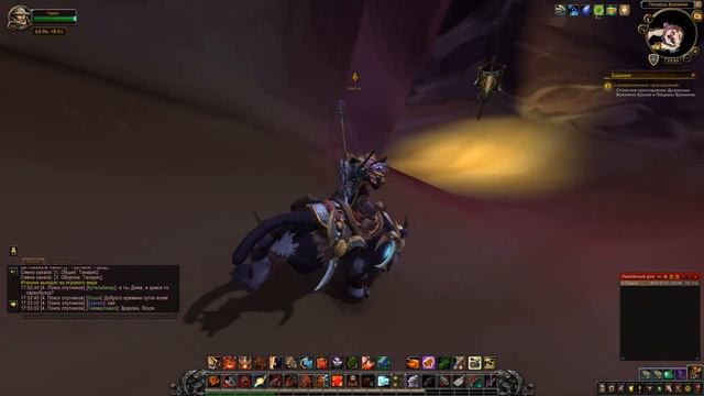 World Of Warcraft: Battle For Azeroth - #370 Своевременное приглашение