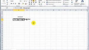 Урок 3. Видеокурс делаем сметы в экселе. Основы работы в Microsoft Excel