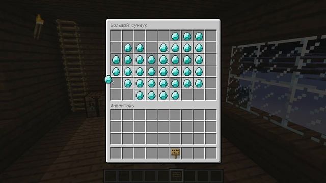 Дед мороз на задании №3 (Перестроить дом нубу)